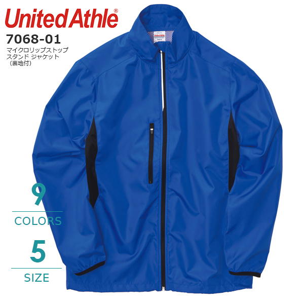 マイクロリップストップ スタンド ジャケット(裏地付)【7068-01】