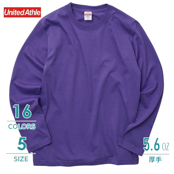 5.6オンス ロングスリーブ Tシャツ 【5010-01】