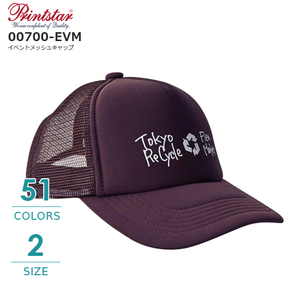 イベント メッシュ キャップ
