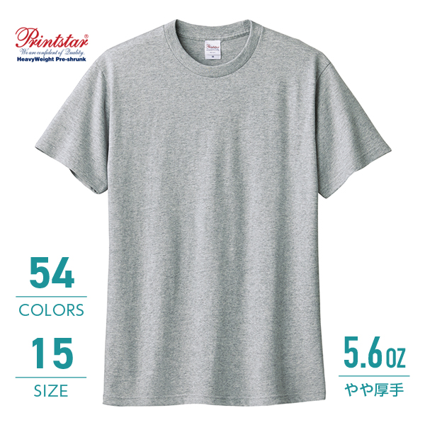 5.6オンス ヘビーウェイトTシャツ【00085-CVT】