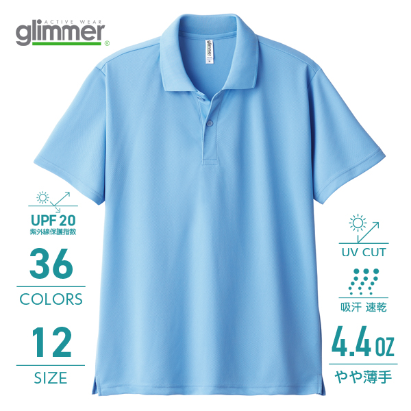 4.4オンスのドライポロシャツ【00302-ADP】