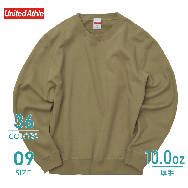 10.0オンス クルーネック スウェット(裏パイル)【5044-01】