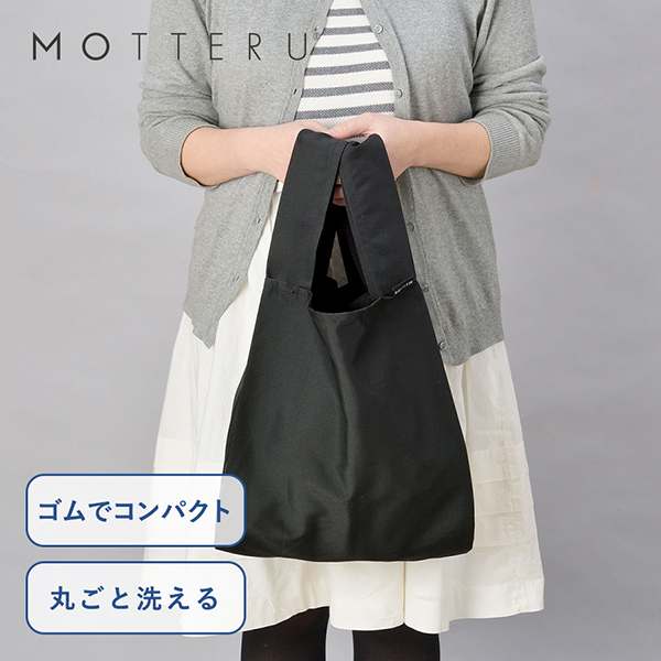 クルリト デイリーバッグ 【TR-1037】