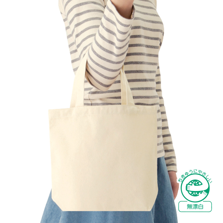 キャンバスディリートート(SM)