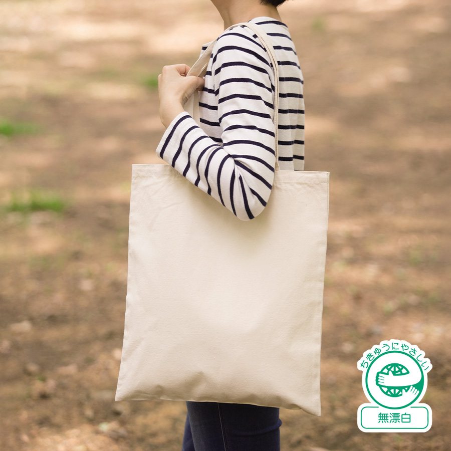 ライトキャンバスバッグ(LL)