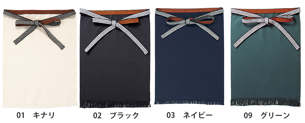 4色の色展開で自由なスタイルを