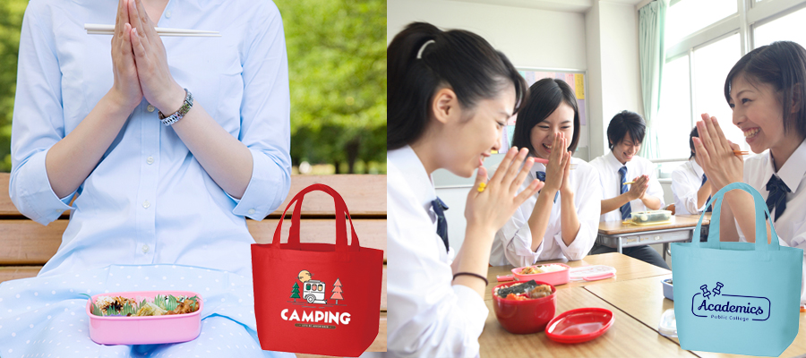 お弁当やノベルティに最適なバッグ