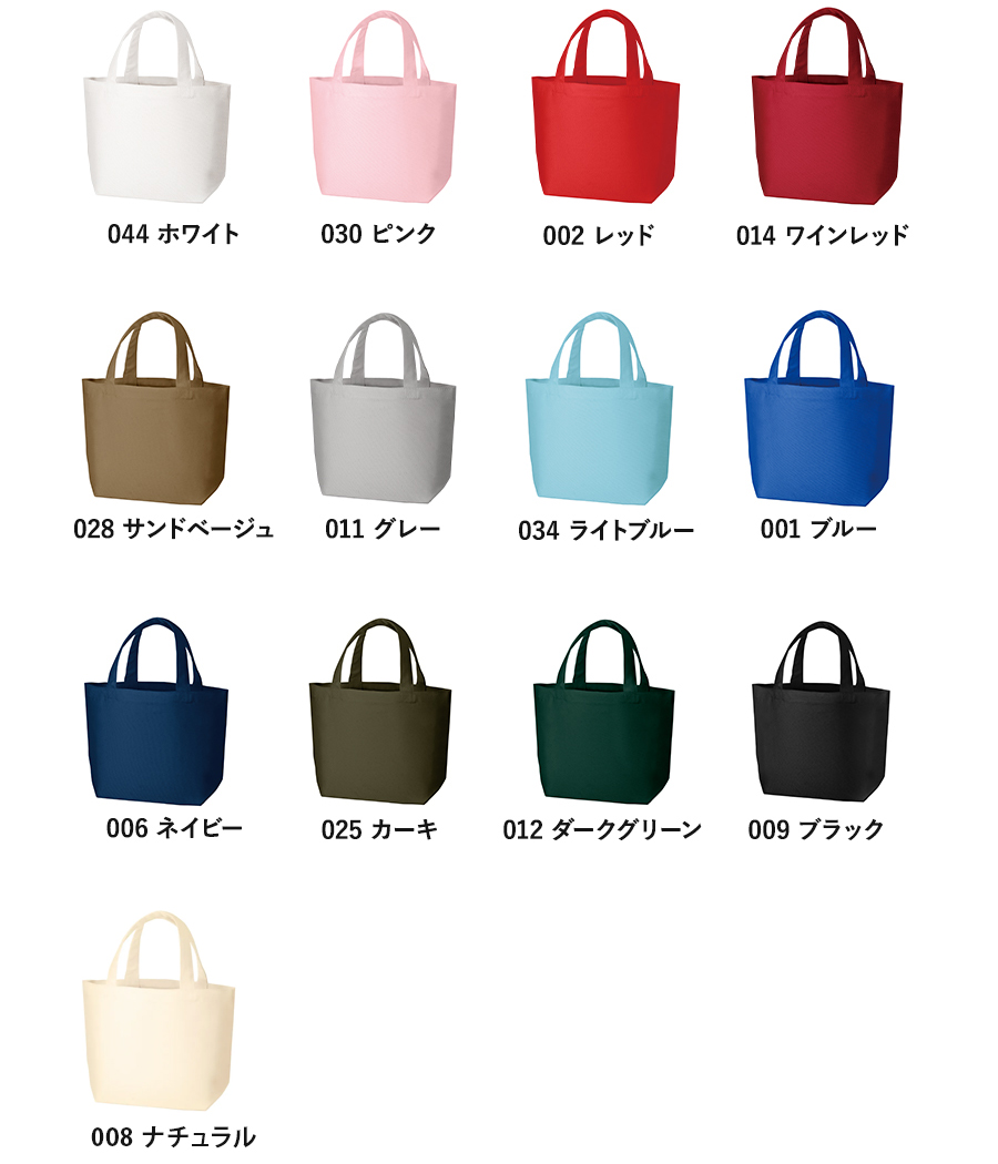 13色展開で魅力的なカラーバリエーション