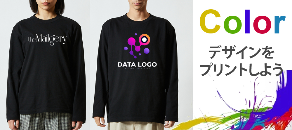5010-01ロングスリーブTシャツの特徴