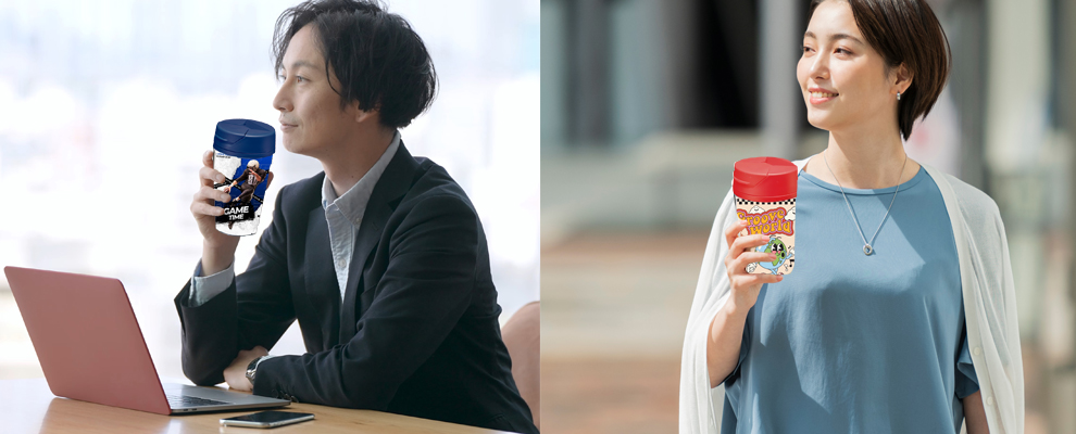 持ち運びに便利なタンブラー