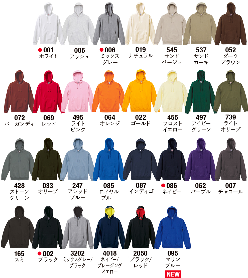 10.0オンススウェットプルオーバーパーカ(裏パイル)バリエーション豊かなカラー展開